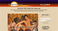 Desktop Screenshot of gayarabclub.com